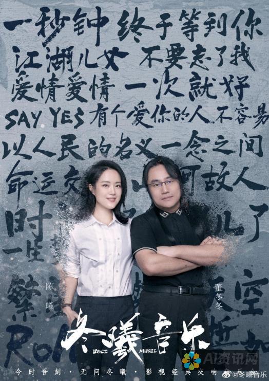 探索无限创作可能性：ai绘图的无审核限制带来的全新艺术体验