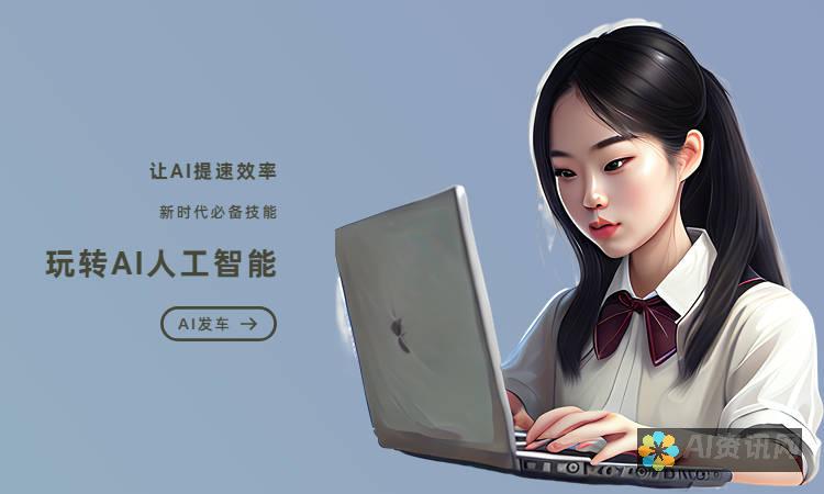 AI写作的科学原理：如何通过机器学习生成文本