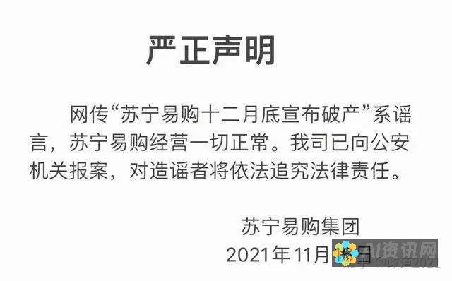 谣言与事实：知乎对AI教育骗局的理性分析与讨论