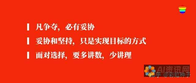 面对日益增多的AI生成内容，如何有效维护信息的真实性与可靠性