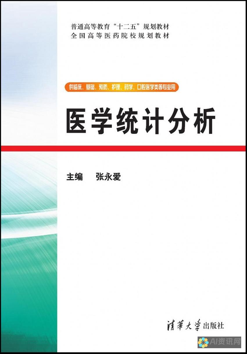 全面分析爱医生科技有限公司的服务质量与客户评价