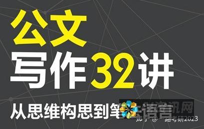 从构思到下载，AI本文一键生成工具为您的研究提供全面支持