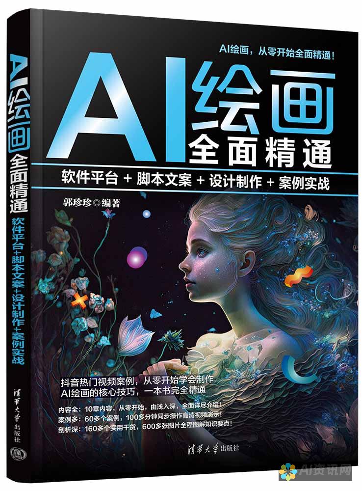 探索AI本文自动生成与一键下载的未来，简化学术创作流程