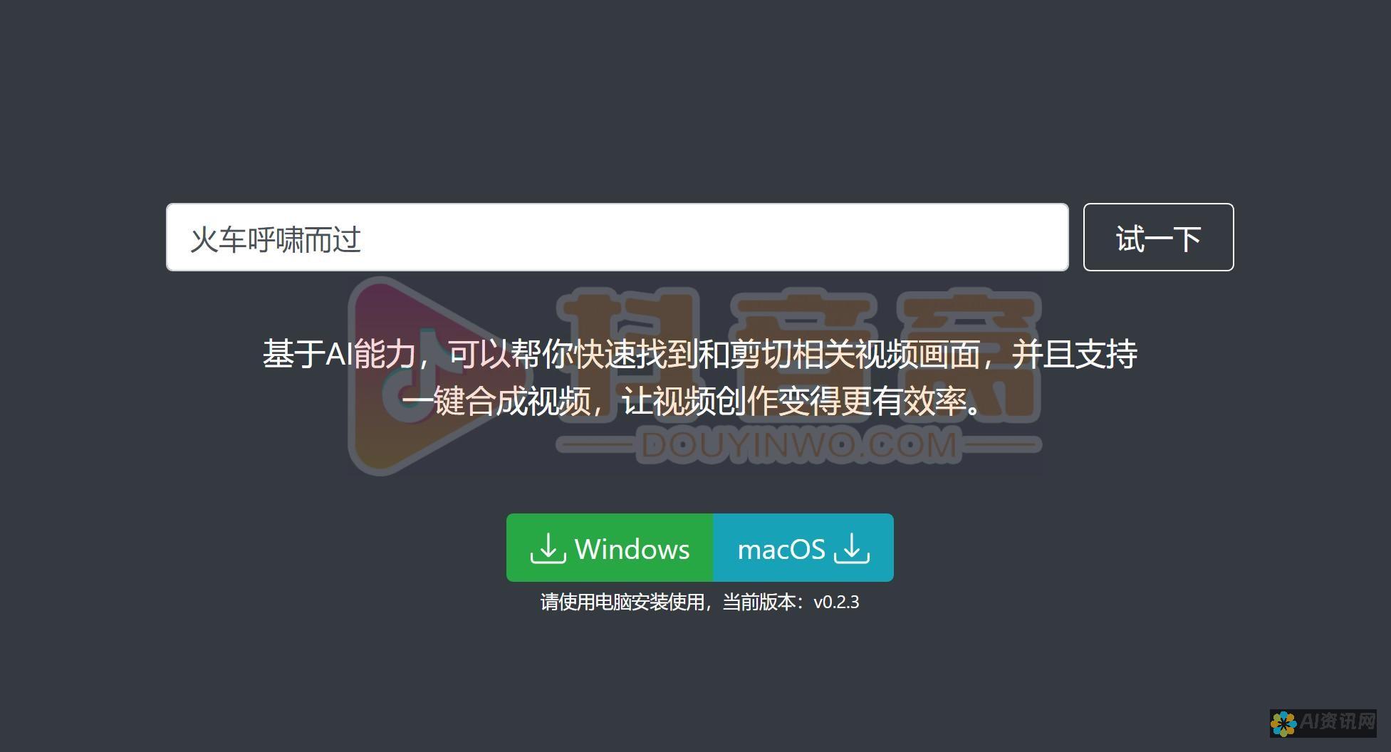 探索AI图形生成器的最佳位置：在哪些平台可以找到它们？