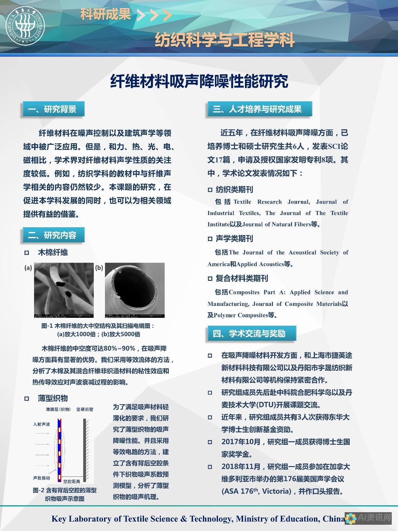 深入探讨百度智能写作的使用方法与技巧，让你的写作事半功倍