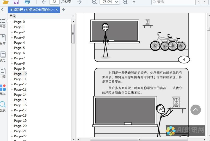 如何充分利用百度智能写作提升创作效率：实战案例解析