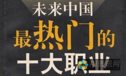 AI培训班选择指南：学费与时间投入的综合考量