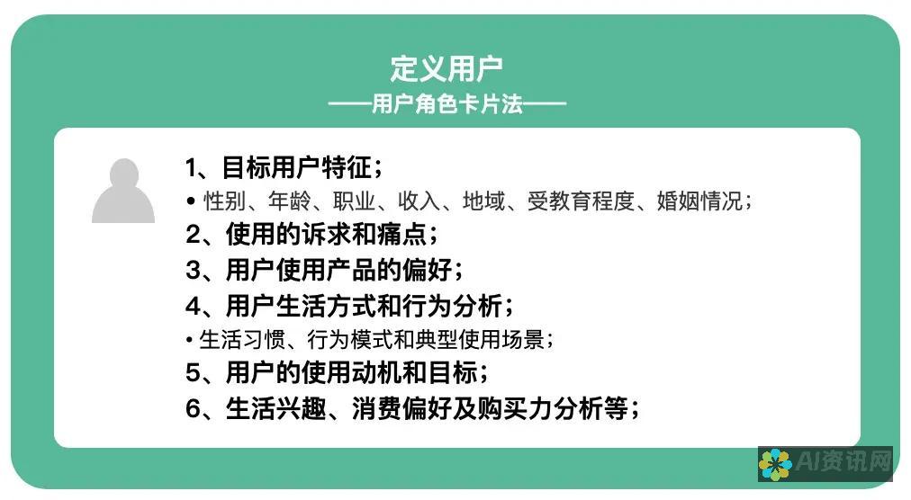 从功能到用户体验：深入分析市面上热门的AI写稿软件，哪款更值得购买？