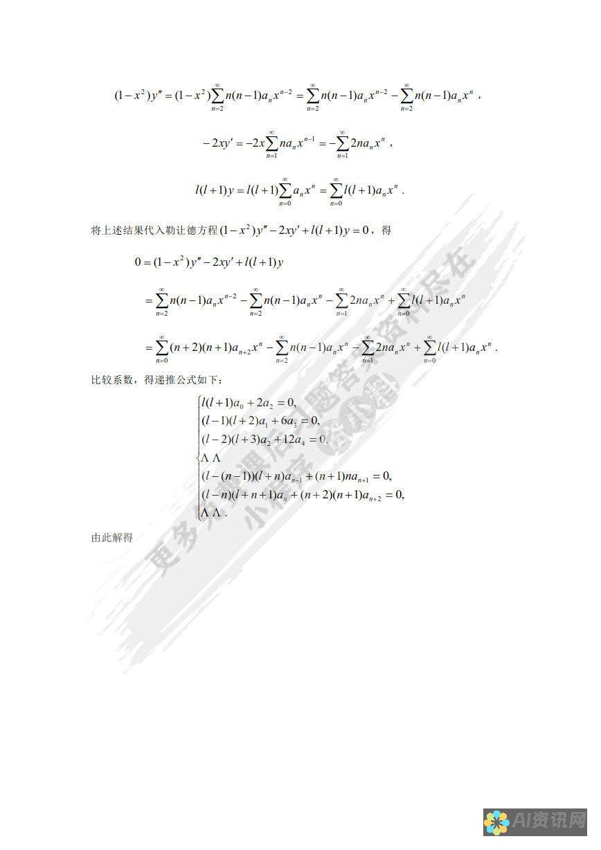 深入解析：AI中参考线的作用及其在设计中的应用