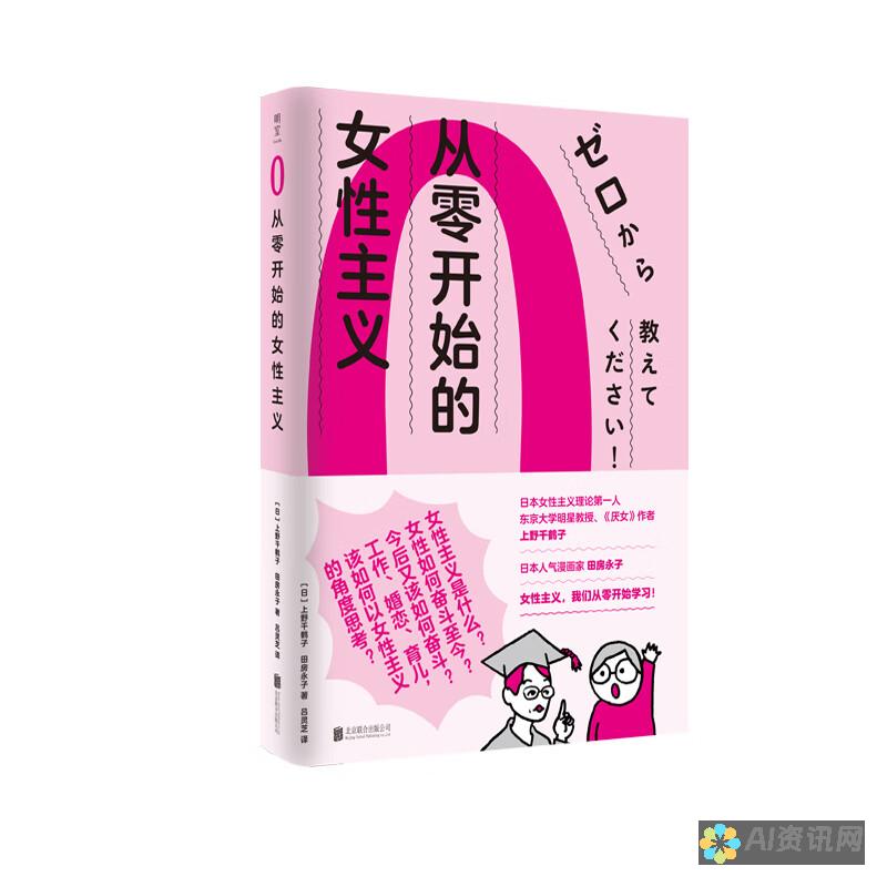 从零开始的AI画图步骤：新手必看的入门教程