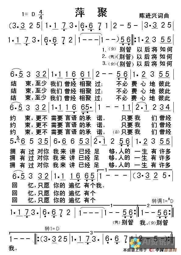 乐在其中：简单手抄报助力爱的教育理念传播