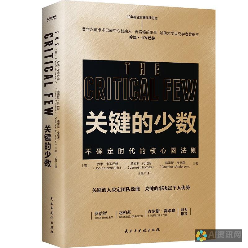 深入分析2019人工智能教育企业排行榜，探索未来教育的创新趋势