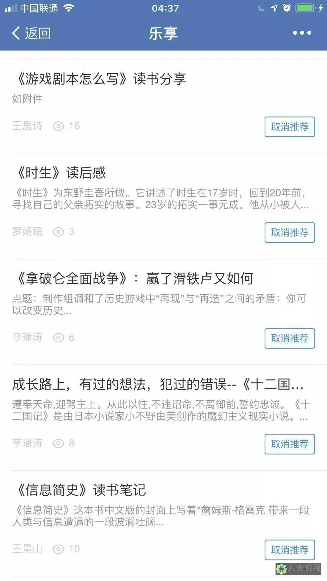 2019年人工智能教育企业排名解读：教育科技的未来发展方向