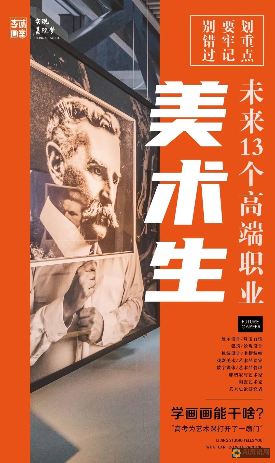 迈向专业艺术家的旅程：artstudiopro绘画下载助你实现创意潜能