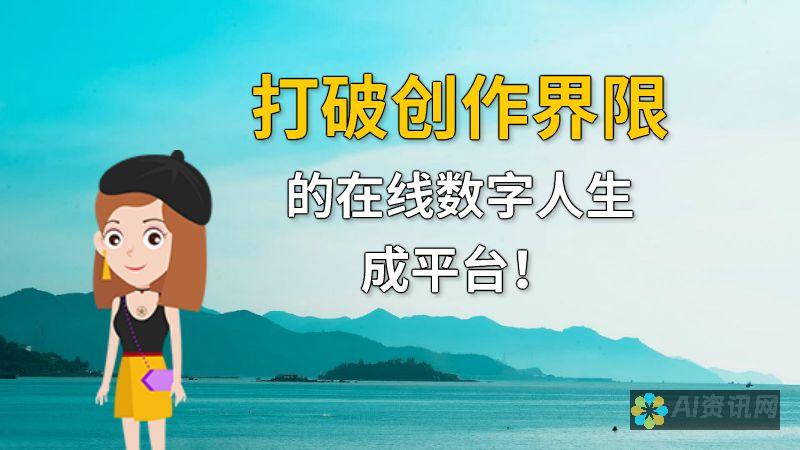 打破创作界限：哪里能找到优质AI手绘工具的详细推荐