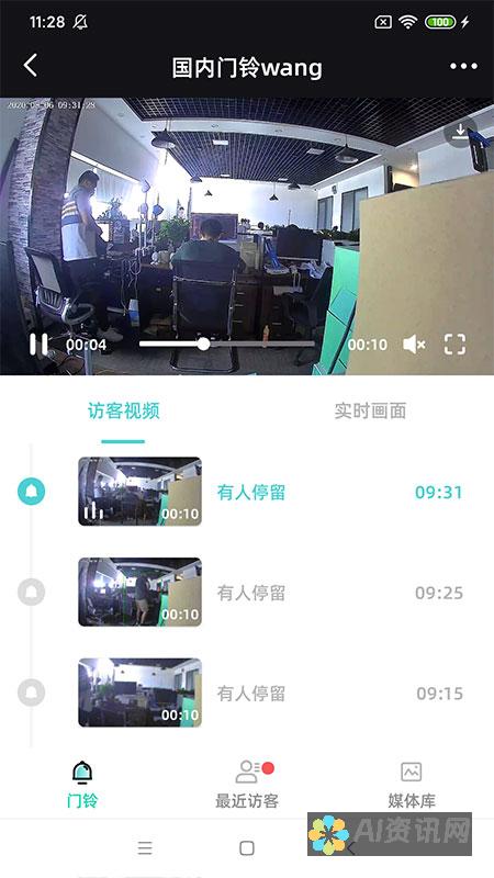 AI作文续写下载指南：一步步教你获得智能写作助手