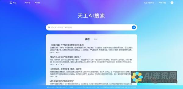 深度分析天工AI写作的表现：知乎文章中重复内容的现象与对策