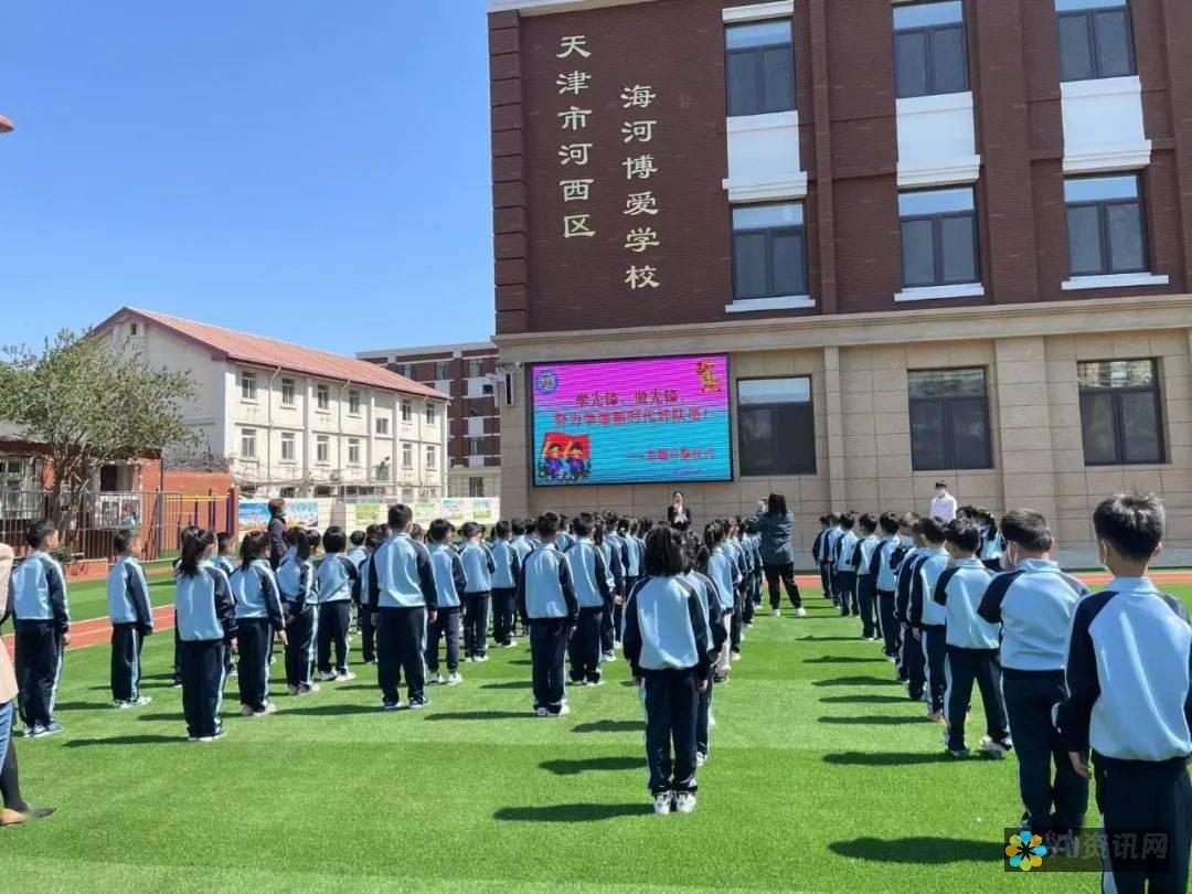 天津海河博爱教育集团如何在教育行业中树立良好的口碑与形象