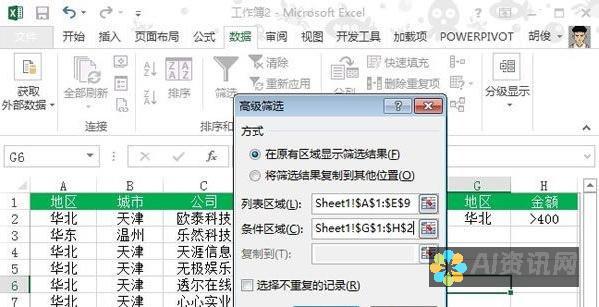 筛查与解决：天工AI写作重复内容的识别与处理方法