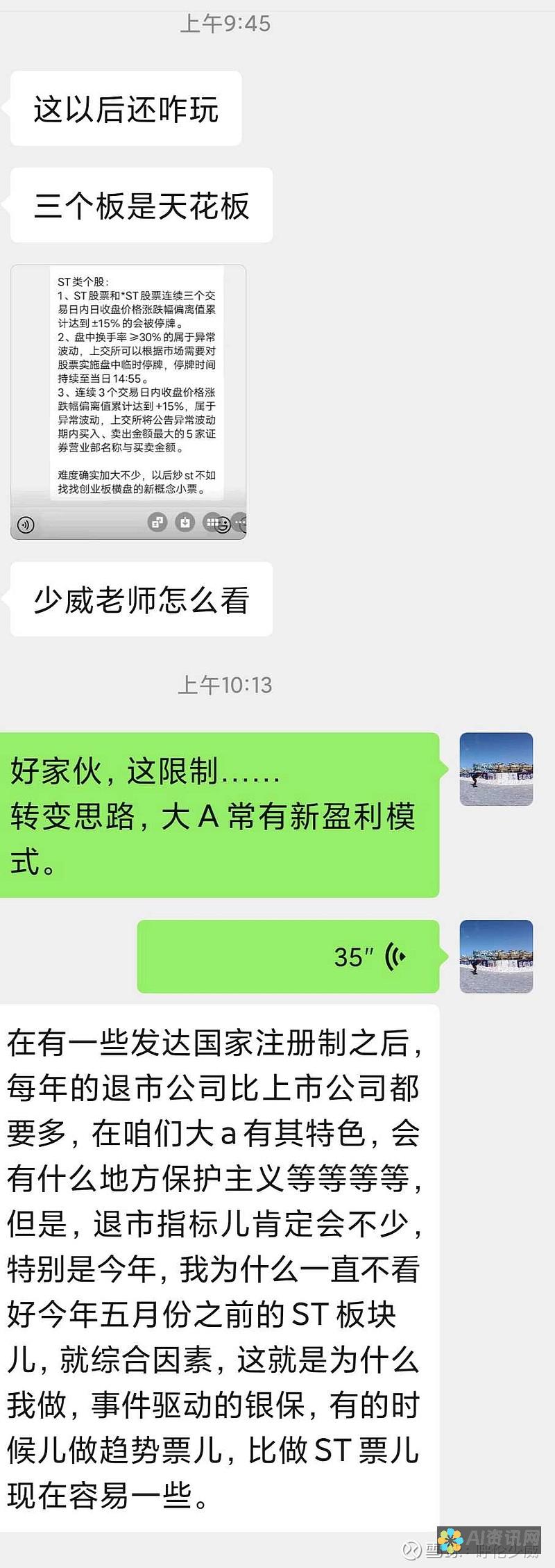 无需注册的AI绘画生成器：畅享免费版创作美丽艺术作品的乐趣！