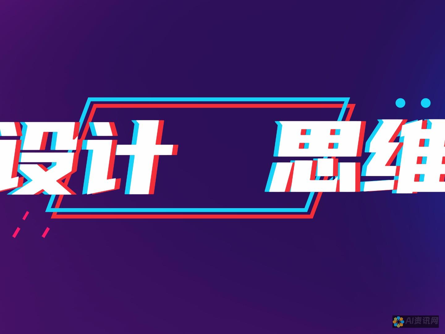 你的创意，无限可能：使用免费AI绘画生成器，无需登录即可开始！