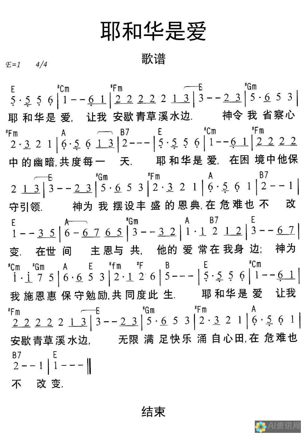 详细解析爱华教育官网退钱流程，让你的退款请求不再复杂