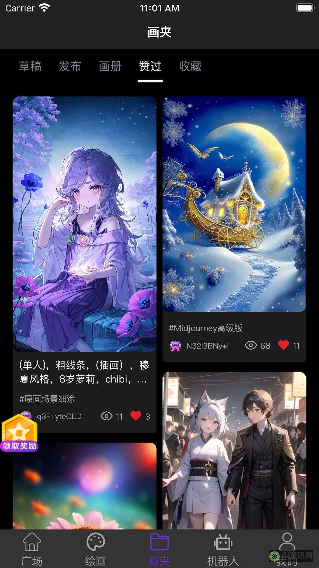 人工智能如何改变传统艺术创作的方式