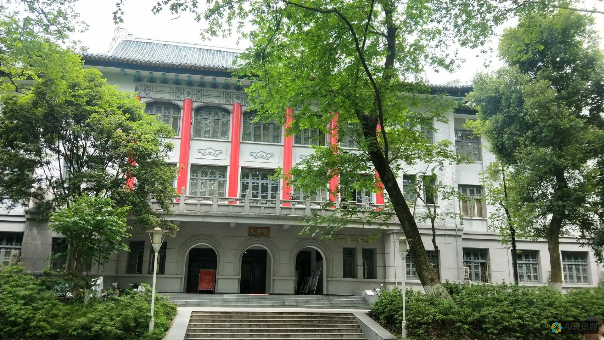 华中师范大学人工智能教育学部：培养未来教育工作者的新模式