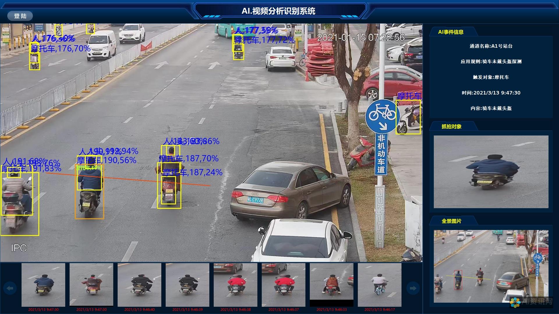 深入分析AI技术如何改变传统英语写作教学方法