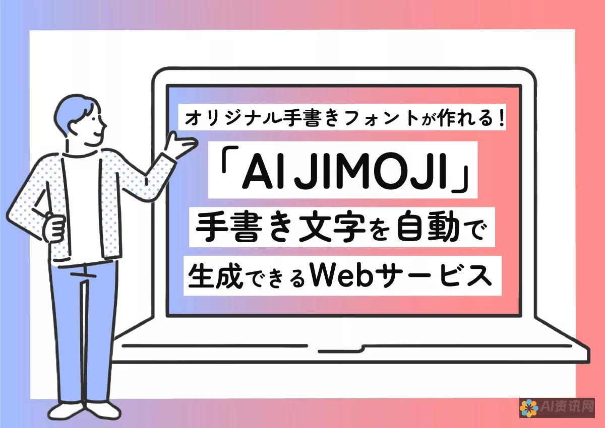 AI文字生成路径的演变：从简单模型到深度学习的革命性进展