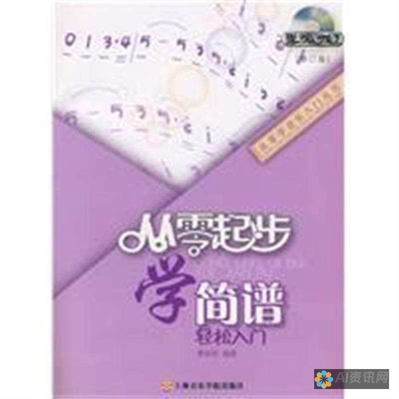 快速入门：ai智能写作助手免费版下载安装，让你的文字更加出色