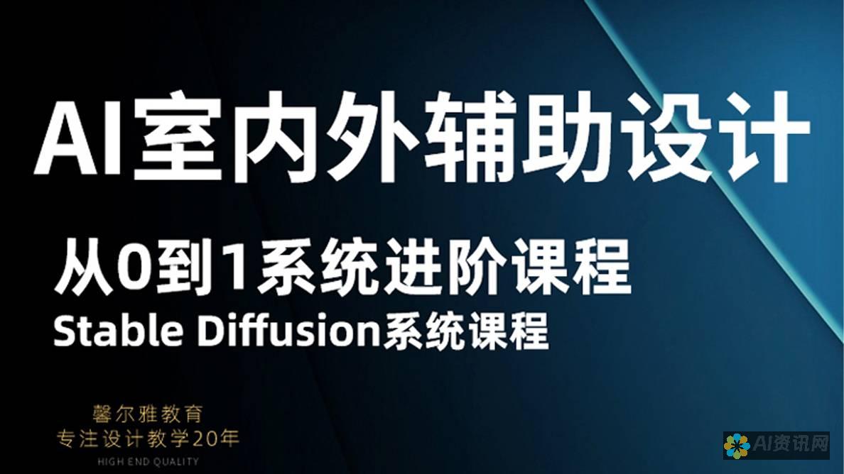 深入了解AI智能生成图片软件：功能、优势与使用技巧