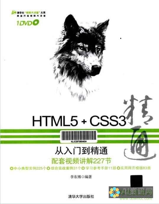 从入门到精通：使用AI技术自动生成学术本文的实用指南