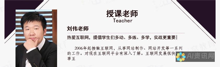 人工智能教育培训认证的学习路径分析