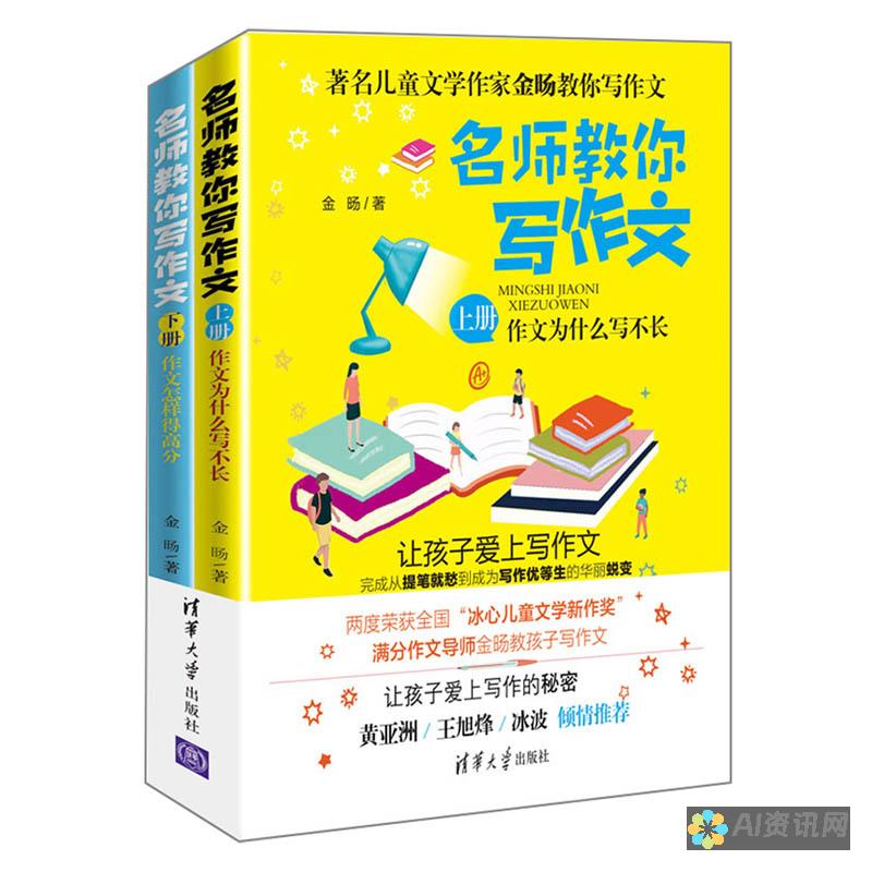 让你的创作更简单：电脑上安装AI绘画软件的完整指南