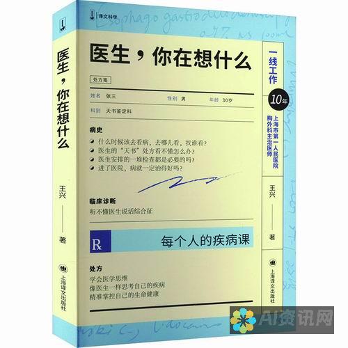 探究爱医生大药房的正规性：信誉与消费者反馈的全面分析