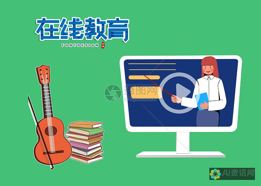 从联网到学习：AI智能机器人在孩子早教机中的应用分析