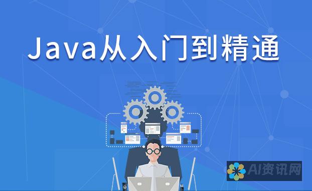 从入门到精通：逐步了解AI画图软件对电脑配置的具体要求与调整技巧