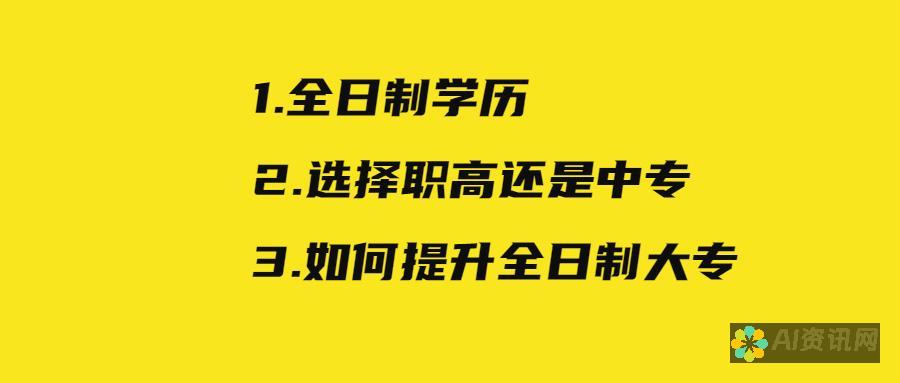 从零基础到专业水平：手绘板绘图与AI工具的完美搭档