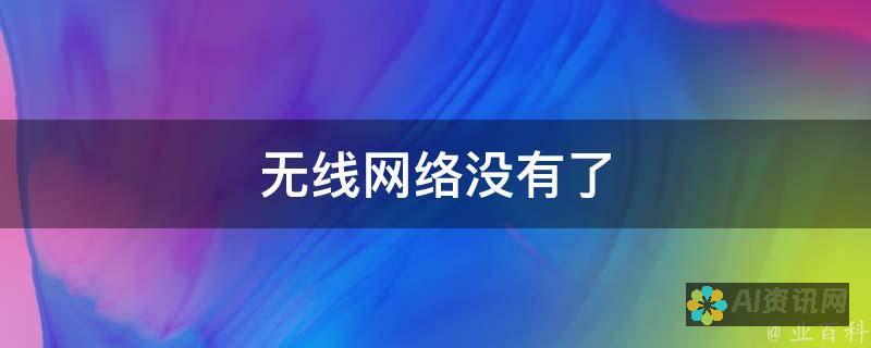 在没有网络的环境中，如何选择适合的绘画软件进行创作