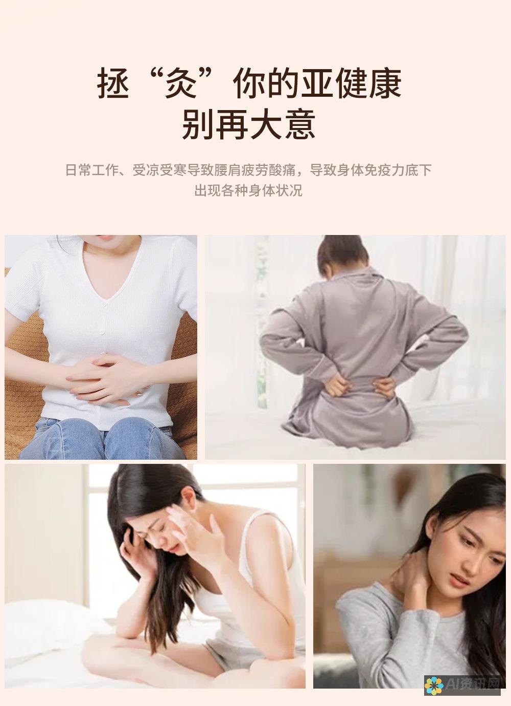 艾医生揉腹仪多少钱？一文带您了解不同型号和价格区间