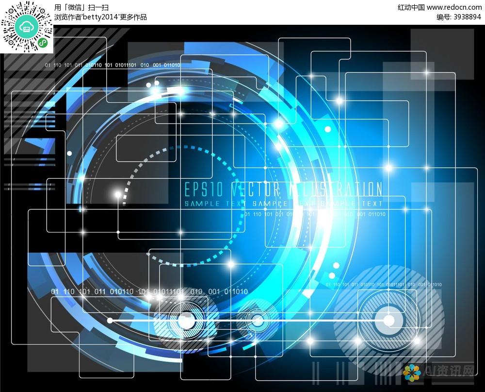 AI绘图与矢量化：您不可不知的图片转换新方法