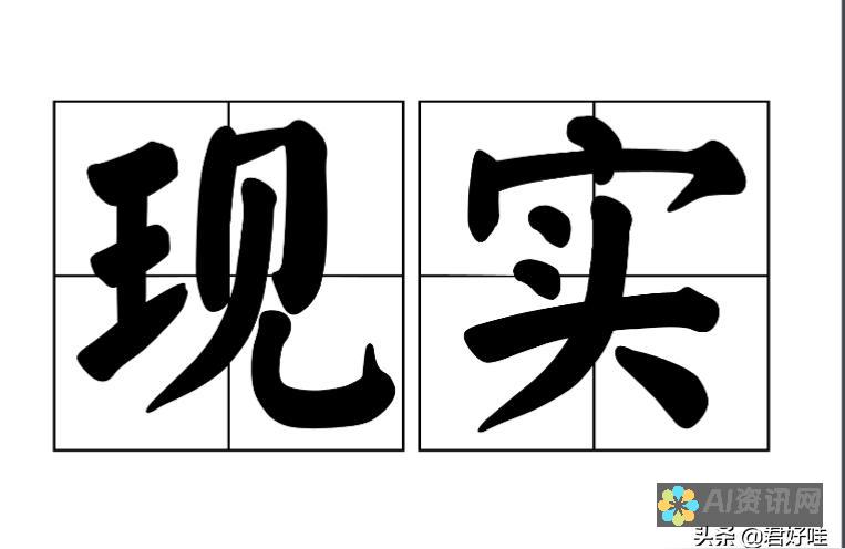 从概念到现实：AI技术如何实现自动化绘图的革命性转变