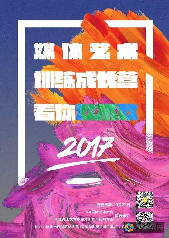 提升艺术创作效率：AI与手机绘图的完美结合