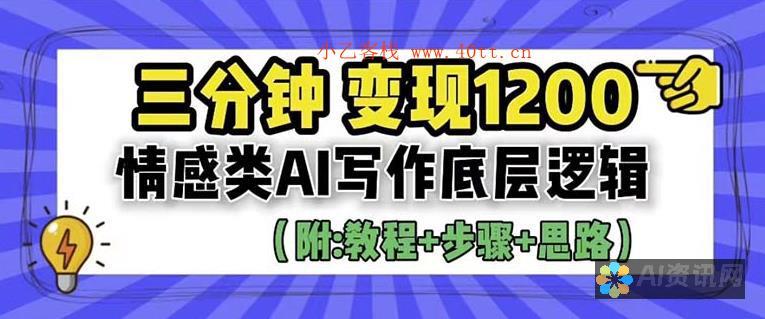 掌握AI写作本文软件下载技巧：让你的本文创作如虎添翼