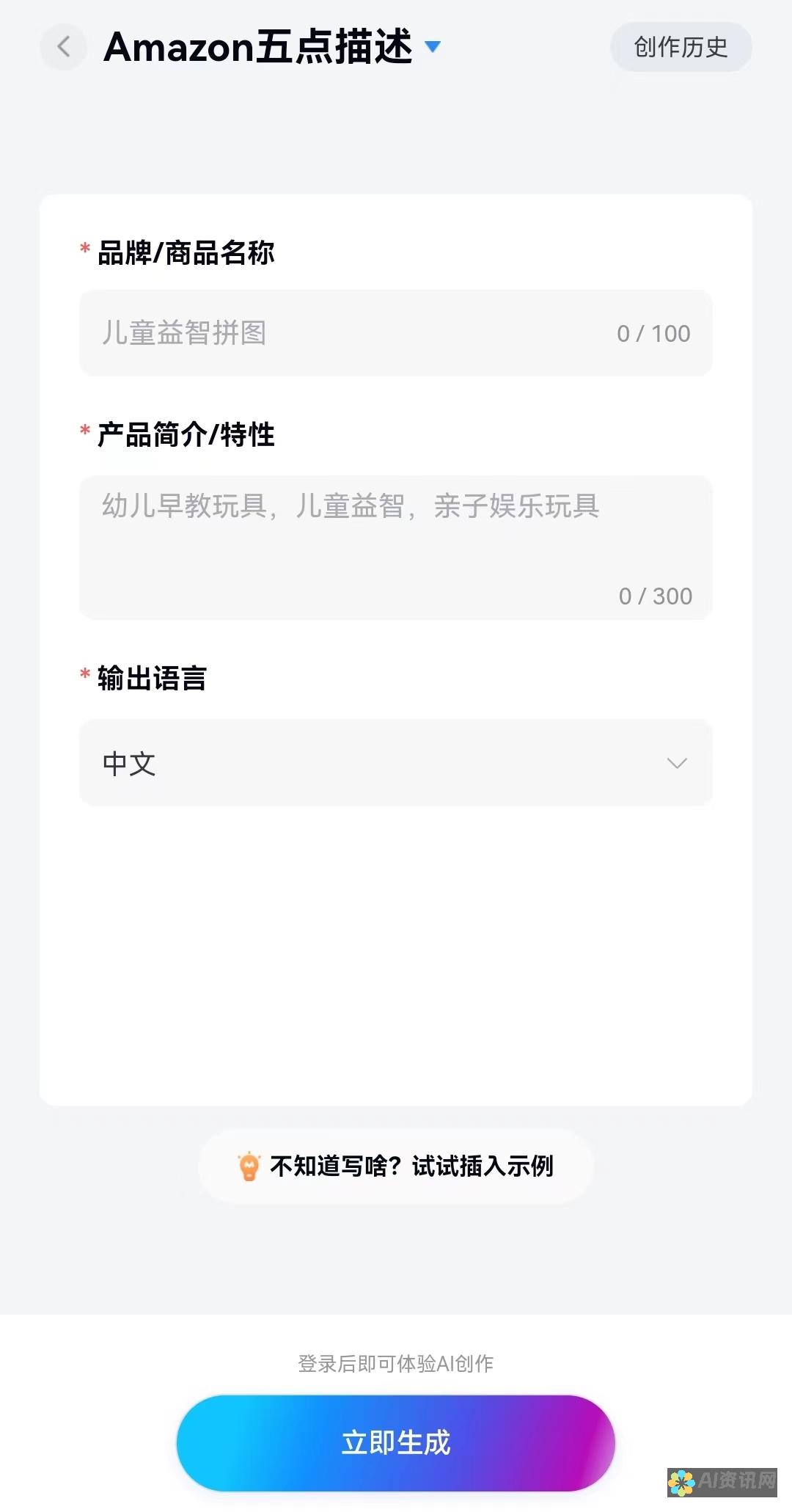 选择AI写作软件的关键：免费工具能否替代付费版本的高效性？