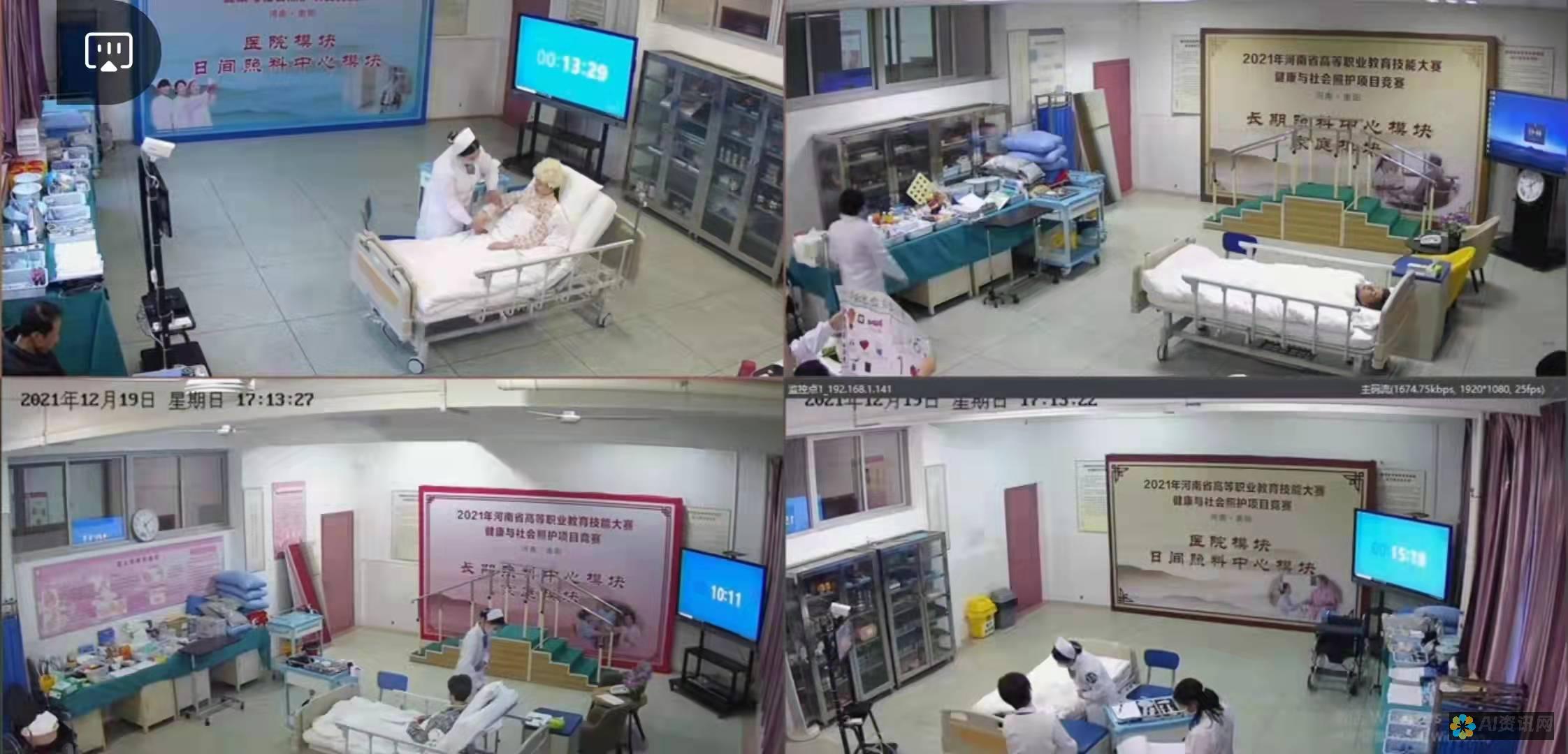 全面看护您的健康：AI医生免费问诊名称的全景列表及分析