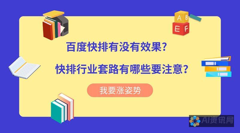 快速上手百度AI绘图工具：详尽的官网下载指南