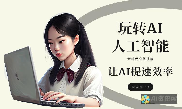 确保AI写作本文不被查重的有效策略：从选题到引用的全面指导