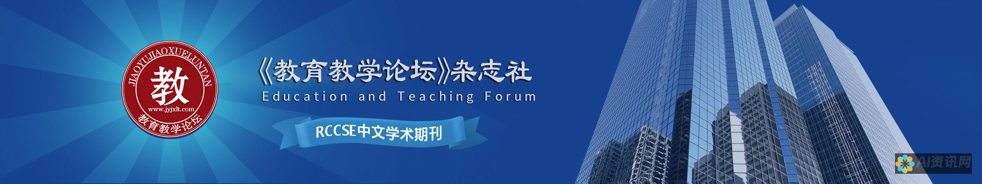 如何在教育系统中全面推行AI智能教育：政策、技术与实践的协同发展